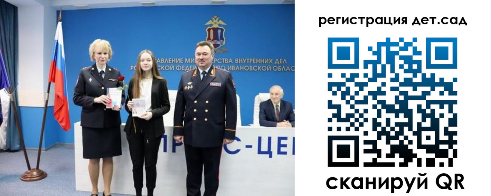 прописка поиск в Никольском